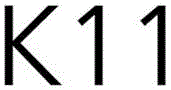 Serial No. 91230955, 91230956, 91236465 Mark