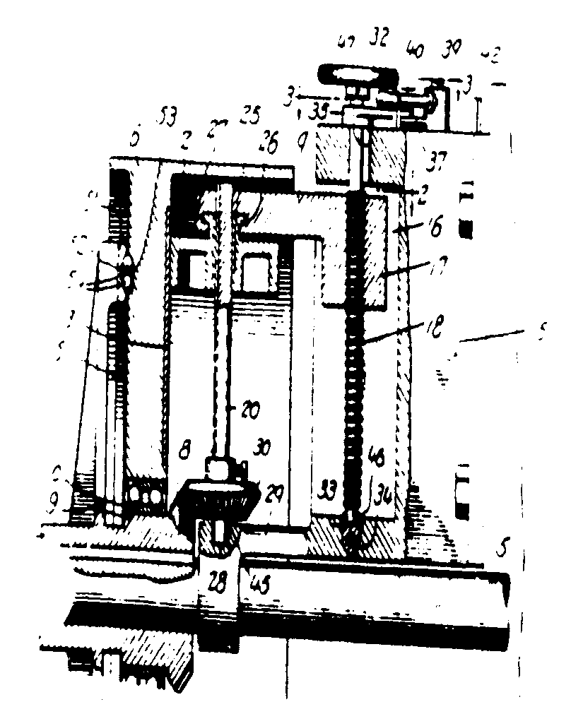 Image 1 for class 476 subclass 33