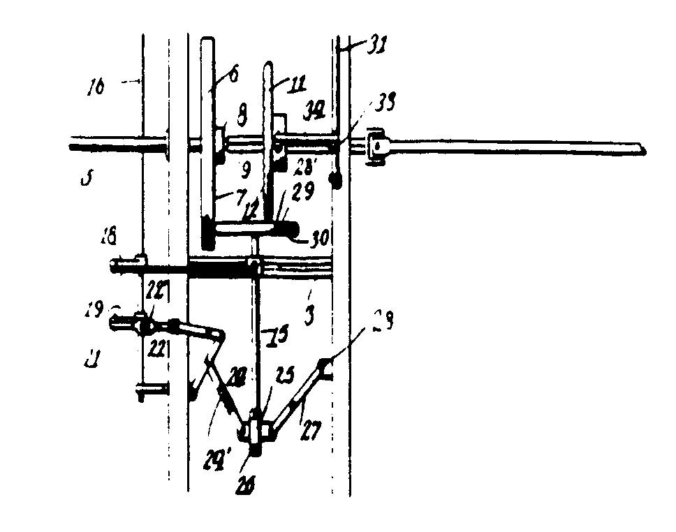 Image 1 for class 476 subclass 50