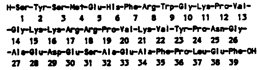 Image 1 for class 530 subclass 306